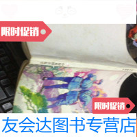 [二手9成新]旭日照群山( 本)[现当代小说·陈剑飞] 9781564067762