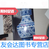 [二手9成新]2014东京中央拍卖·古玩珍藏专场 9781520323833