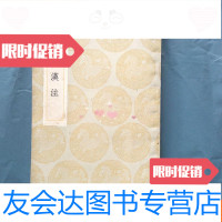 [二手9成新](民国25初版)《尔雅汉注》品好 9781516173657