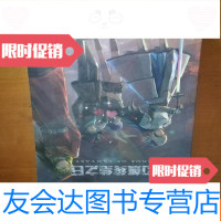 [二手9成新]幻想终结之日 9781513056366