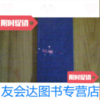 [二手9成新]曹氏牌宣纸样本 9781121272387