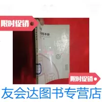 [二手9成新]简明古钱币手册 9781504215857
