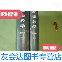 [二手9成新]历史教学1964年1-12合订本硬 9782121308659