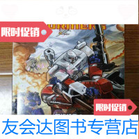 【二手9成新】变形金刚：初代经典2 9781115454096