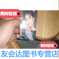 [二手9成新]17年历片1枚明星请看图 9781562482291