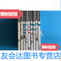 [二手9成新]目击者丛书自然博物馆(9本合售):火山·海边·植物·哺乳 9781545035018