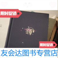 [二手9成新]新行政诉讼法逐条注释上 9782300118246