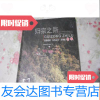 [二手9成新]美丽建瓯系列丛书乡镇篇;徐墩(讲述福建建瓯徐墩的人文历史? 9781505735873