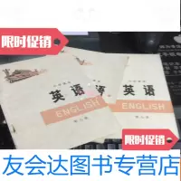 【二手9成新】中学课本《英语》第七册（库存书） 9781516614396