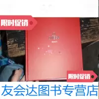 [二手9成新]OMEGA腕表系列24开本 9781554012819