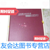 [二手9成新]沈柔坚书画作品集(诏安县美术馆馆藏)盒装. 9781519435066