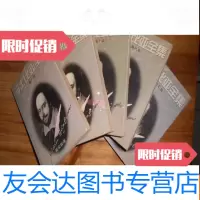 [二手9成新]莎士比亚全集(6-10集.5本同售.梁实秋翻译)包快递 9781514348101
