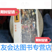 [二手9成新]天画---黄明正(作者签名本) 9781213087103