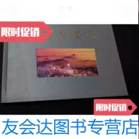 [二手9成新]雪落黄浦源竹乡神韵(雪景摄影图册)P1 9782508725178