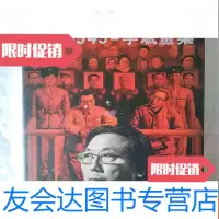 【二手9成新】生于1949——李斌画集（李斌签赠本） 9781544474641