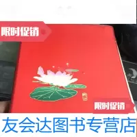 [二手9成新]老日记本:(美术插图) 9781301297421