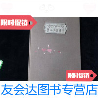 [二手9成新]阿沛.阿旺晋美PD 9782109225497