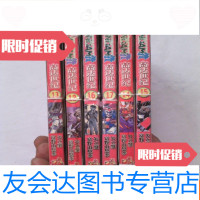 [二手9成新]高达世纪第12.13.14.15.16.17册6本[线绳自扎本, ] 9781302337621