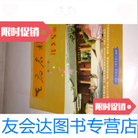 [二手9成新]天府名校集 9781548232995