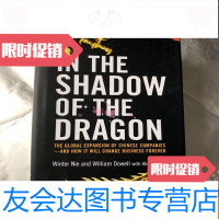 [二手9成新]IntheShadowoftheDragon(+护封私藏品好) 9781535659316