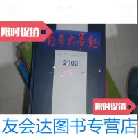 [二手9成新]南昌大事记2003 9781307161924