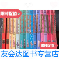 [二手9成新]话说(全套16卷)(私藏品好) 9781567534360