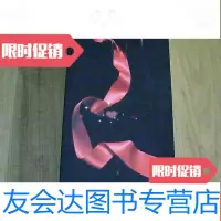 [二手9成新]eclipse(原版外文书) 9781516196380