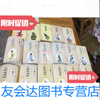 [二手9成新]黄易作品集异侠系列大唐双龙传(19合售) 9781112209552