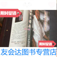 [二手9成新]玛瑙王传奇(李洪斌签名本) 9781513530521