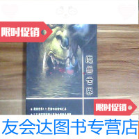 【二手9成新】魔兽世界【·3本书1张光盘】 9781506274197