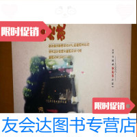 [二手9成新]天益老号(剑南春) 9781122031365