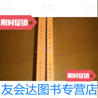 [二手9成新]人类的由来[上下] 9781300269658