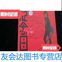 [二手9成新][正版光盘]齐秦纪念日光盘1张(有盒有歌单如图) 9782544430470