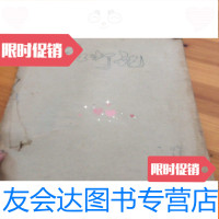 [二手9成新]婺剧:(红灯记) 9781557900663