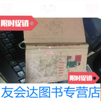 [二手9成新]老日记本-捍卫指示(各种彩色插图) 9781030263766