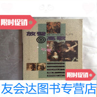 [二手9成新]声乐唱法入:放声高歌(一版一印,私藏)带塑料透明书衣 9781513256988