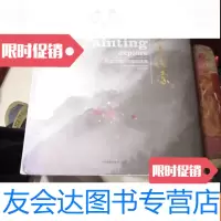[二手9成新]画意探索--刘成龙摄影作品自选集12开画册 9781500857907