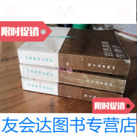 [二手9成新]甘蔗栽培生物学 9782040257762