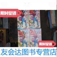 [二手9成新]古龙武侠小说《魔女嬉江湖》全4册1992年6月1版1印 9781547843987