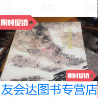 [二手9成新]荣宝斋济南2015秋季艺术品拍卖会书画一 9781807549741