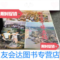[二手9成新]浙江省市场名录 9781546004570