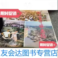[二手9成新]浙江省市场名录 9781546004570