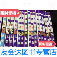 [二手9成新]猫之眼1-18全完结篇 9781121096853