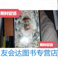 [二手9成新]秋园世界-----纪念黄秋园诞辰八十五周年画册 9781539880914