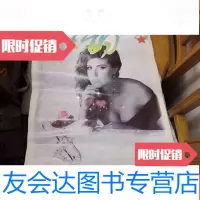 [二手9成新]1995年挂历星韵少两张看图 9781535477415