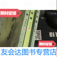 [二手9成新]古典文学读本丛书:长生殿、牡丹亭、桃花扇[3册合售,竖版? 9781508252605