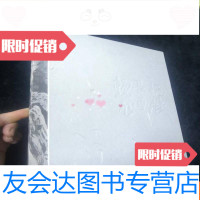 【二手9成新】杨长槐山水画展PD 9782515101262