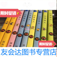 [二手9成新]蜡笔小新(22.28.29.70.73.75.77.79.77)9册合售 978155970830