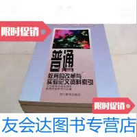 【二手9成新】中小学教育改革与实验丛书（2-4，6-10） 9781519825157