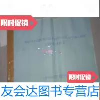 [二手9成新]瑞金中央 根据地纪念馆--枣子排中华全国总工会中央执行局旧址 9781502791070